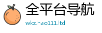 2025新奥天天开好彩开奖结果由7777788888精准新奥马会传